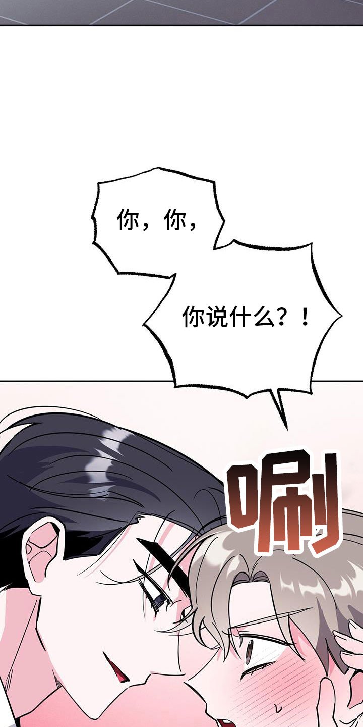 第82章：先喂饱