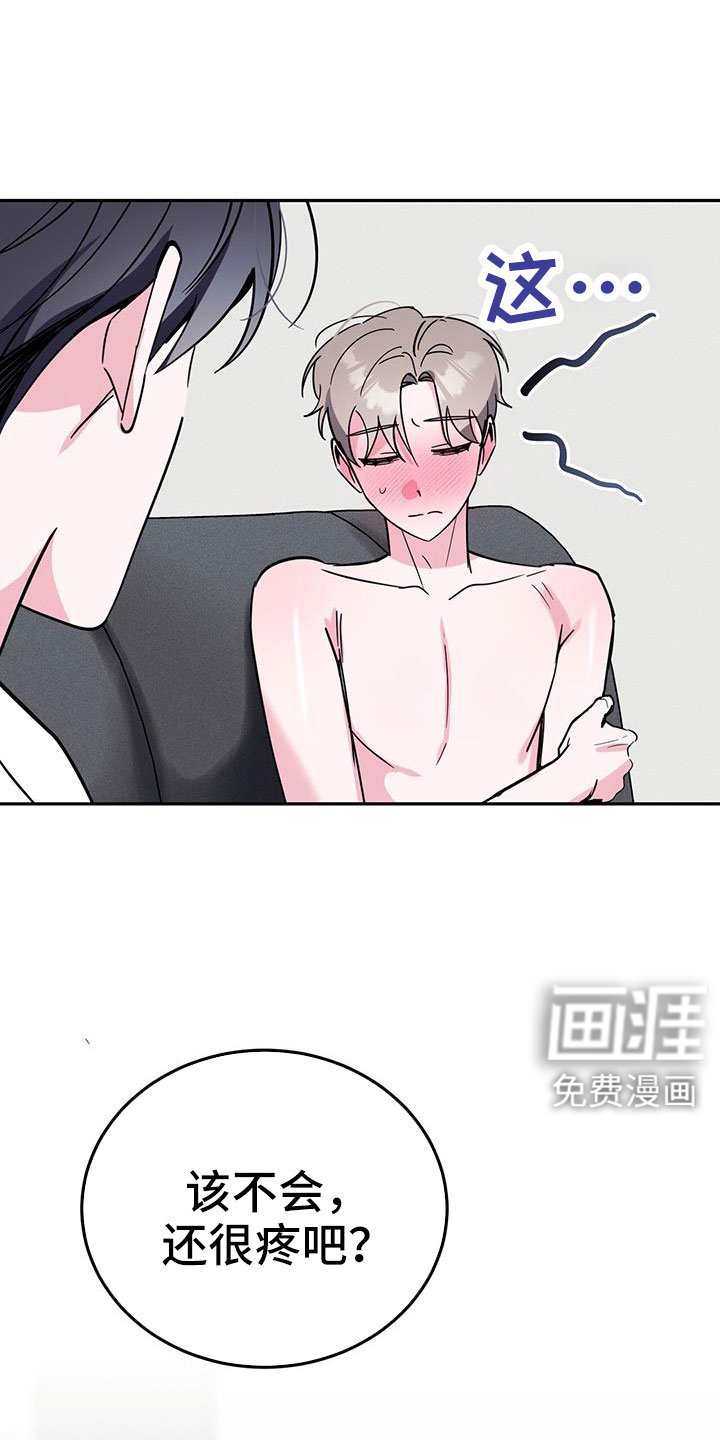 第83章：有空就来