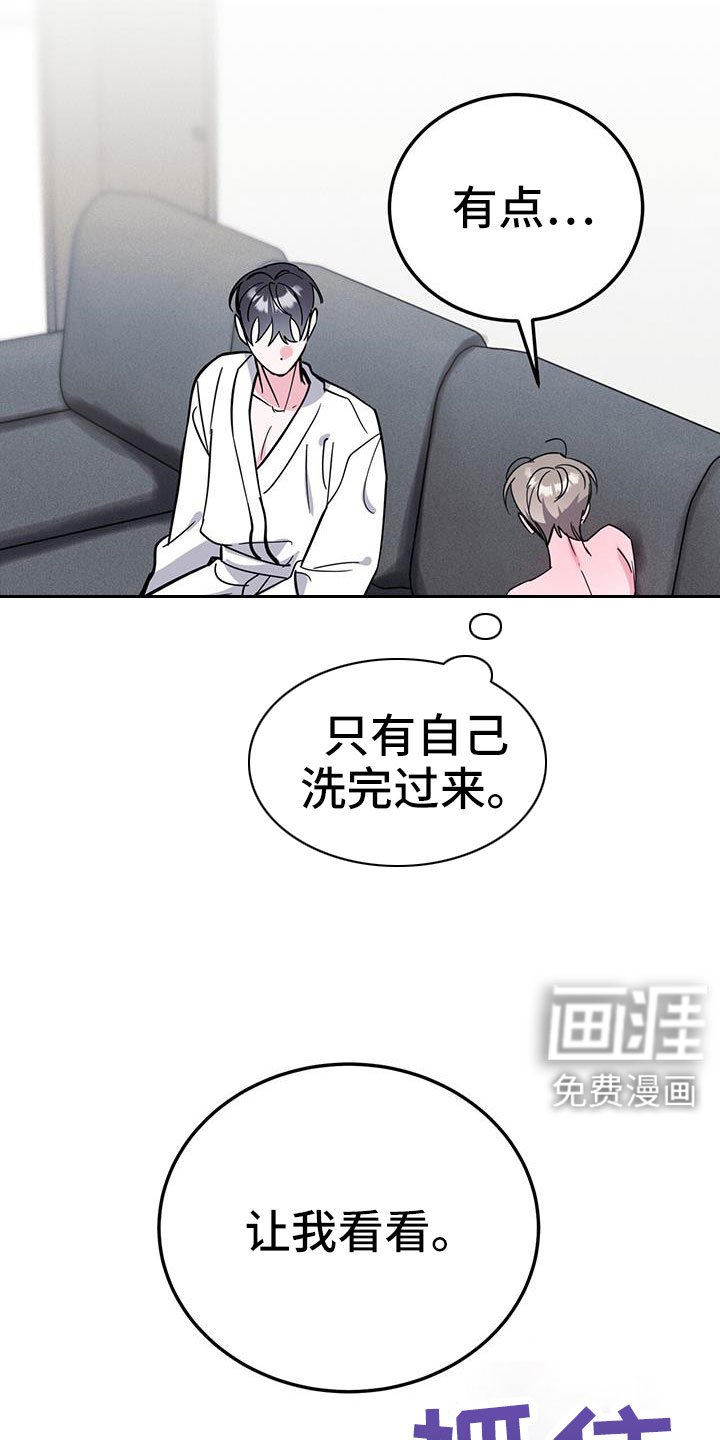 第83章：有空就来