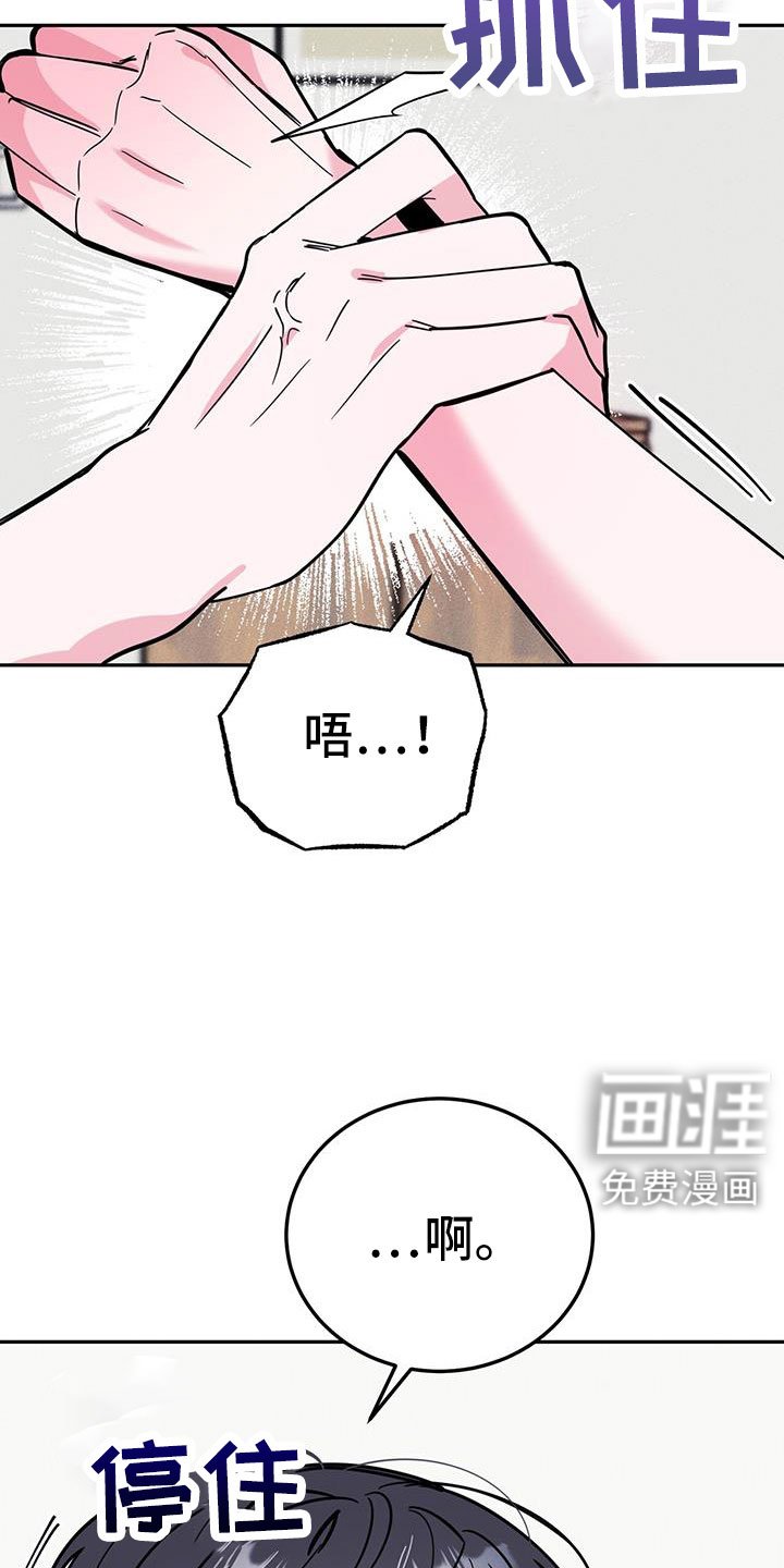 第83章：有空就来