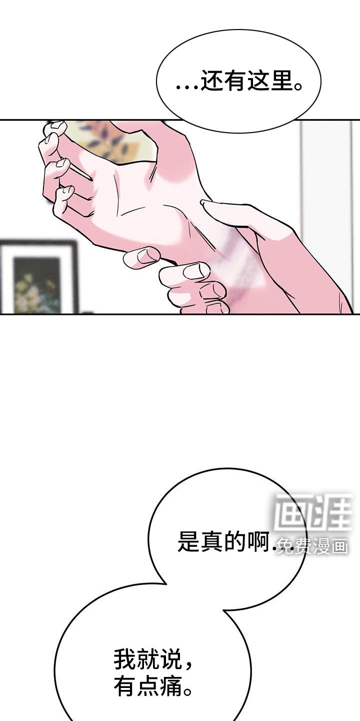 第83章：有空就来