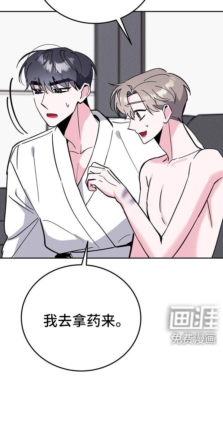 第83章：有空就来