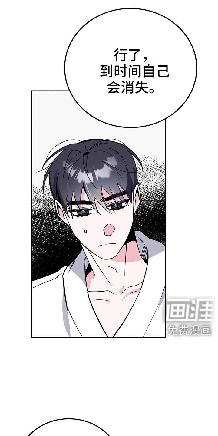 第83章：有空就来