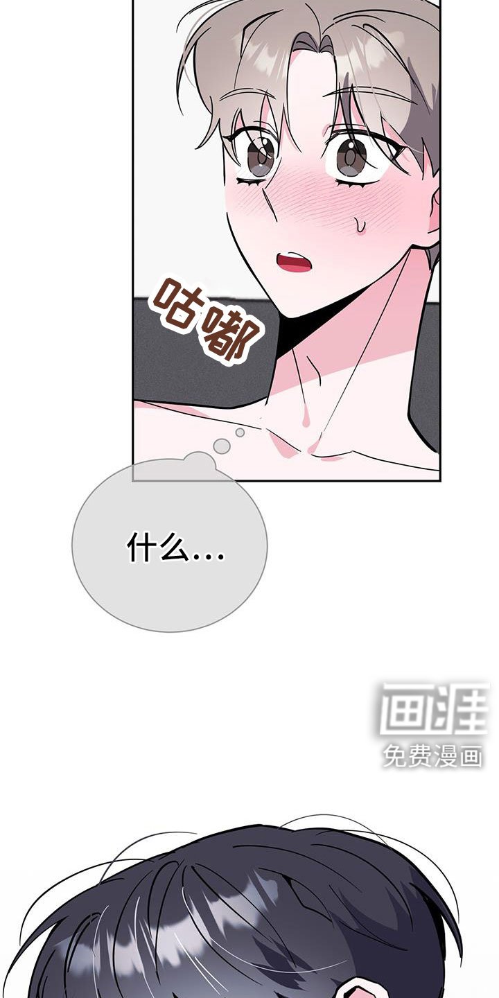 第83章：有空就来