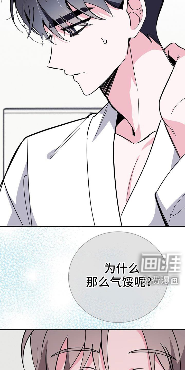 第83章：有空就来