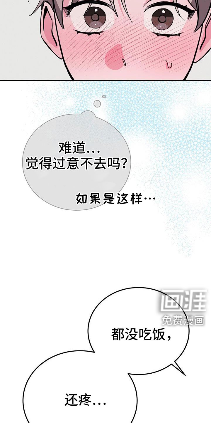 第83章：有空就来
