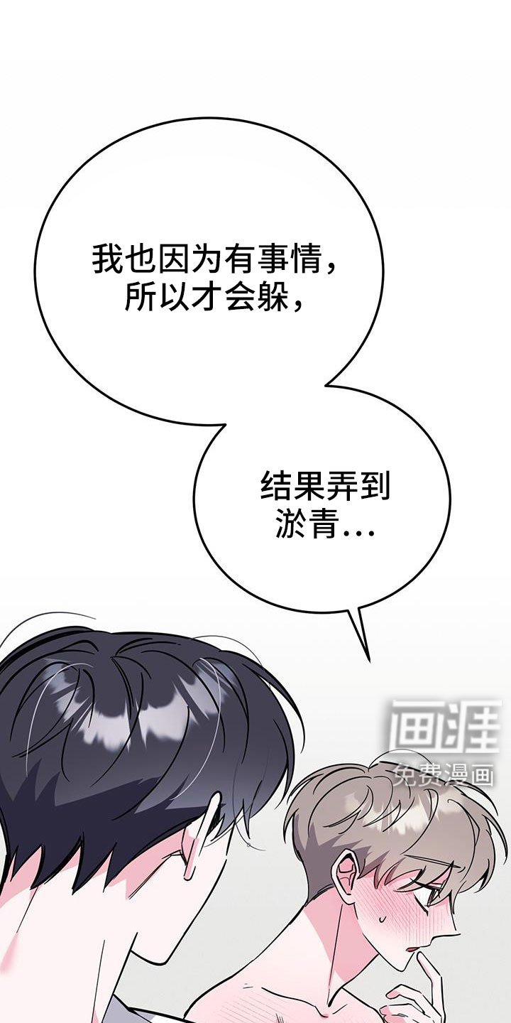 第83章：有空就来