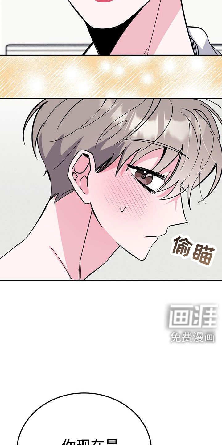 第83章：有空就来