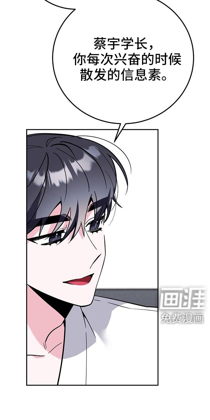 第83章：有空就来
