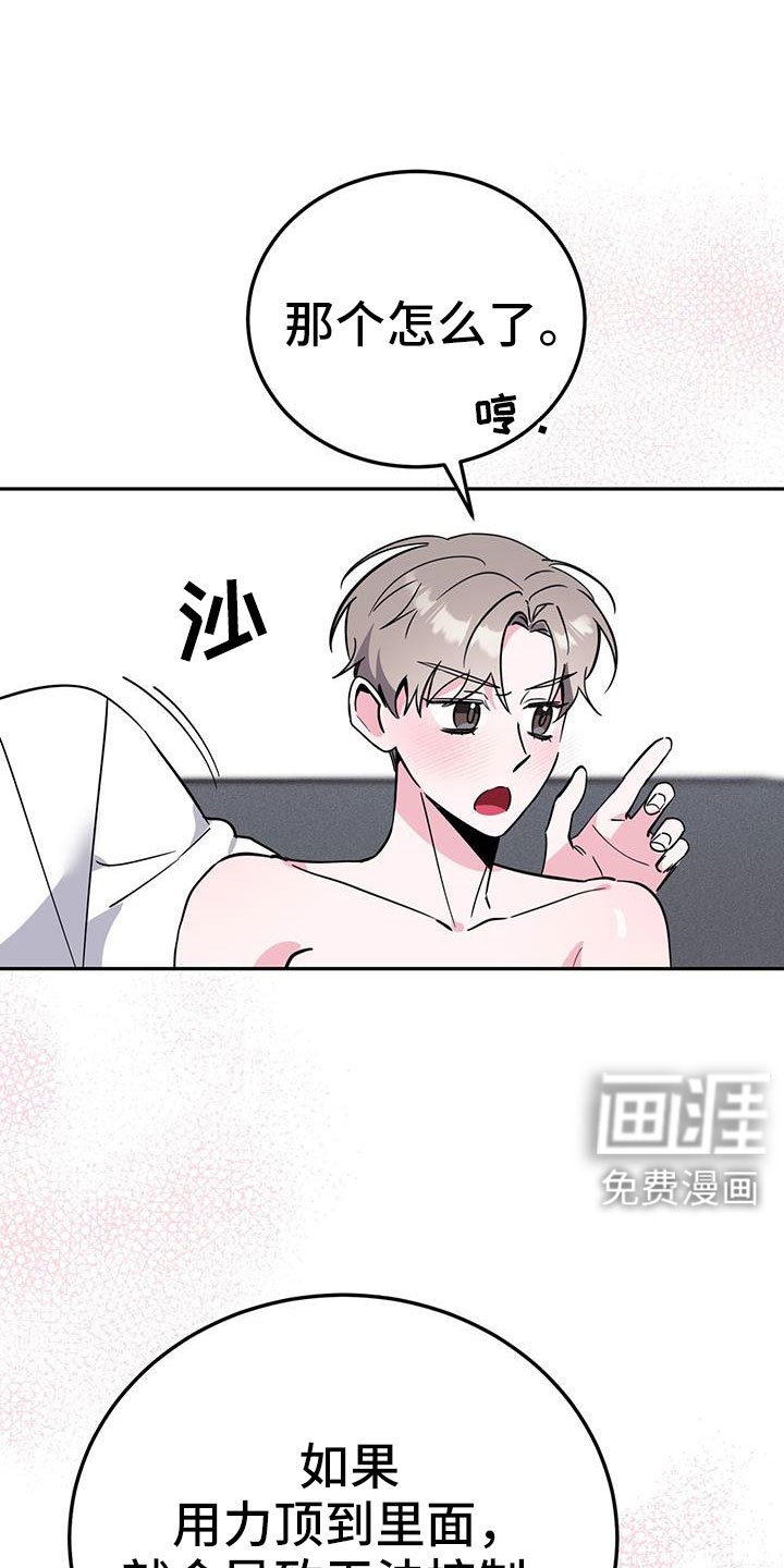 第83章：有空就来