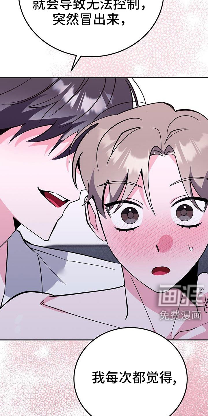 第83章：有空就来