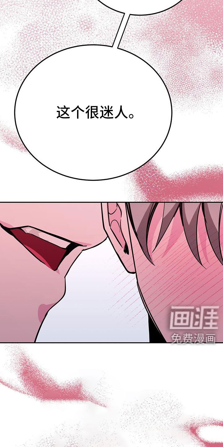 第83章：有空就来
