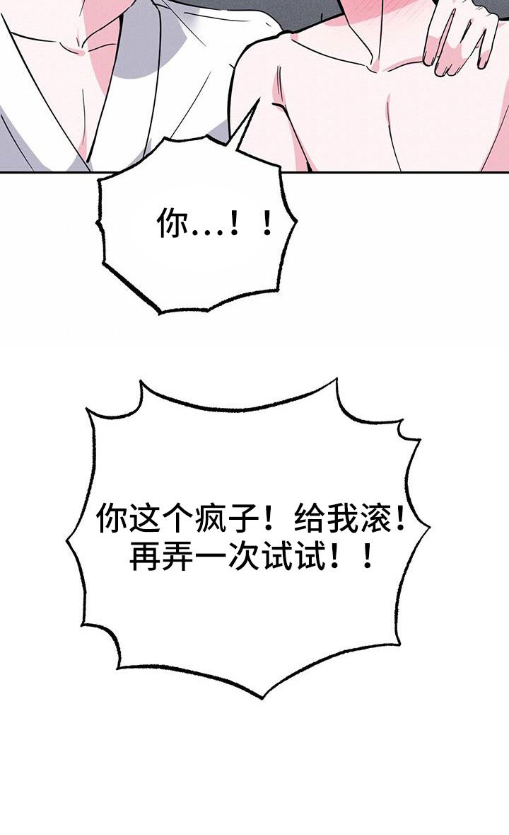 第83章：有空就来