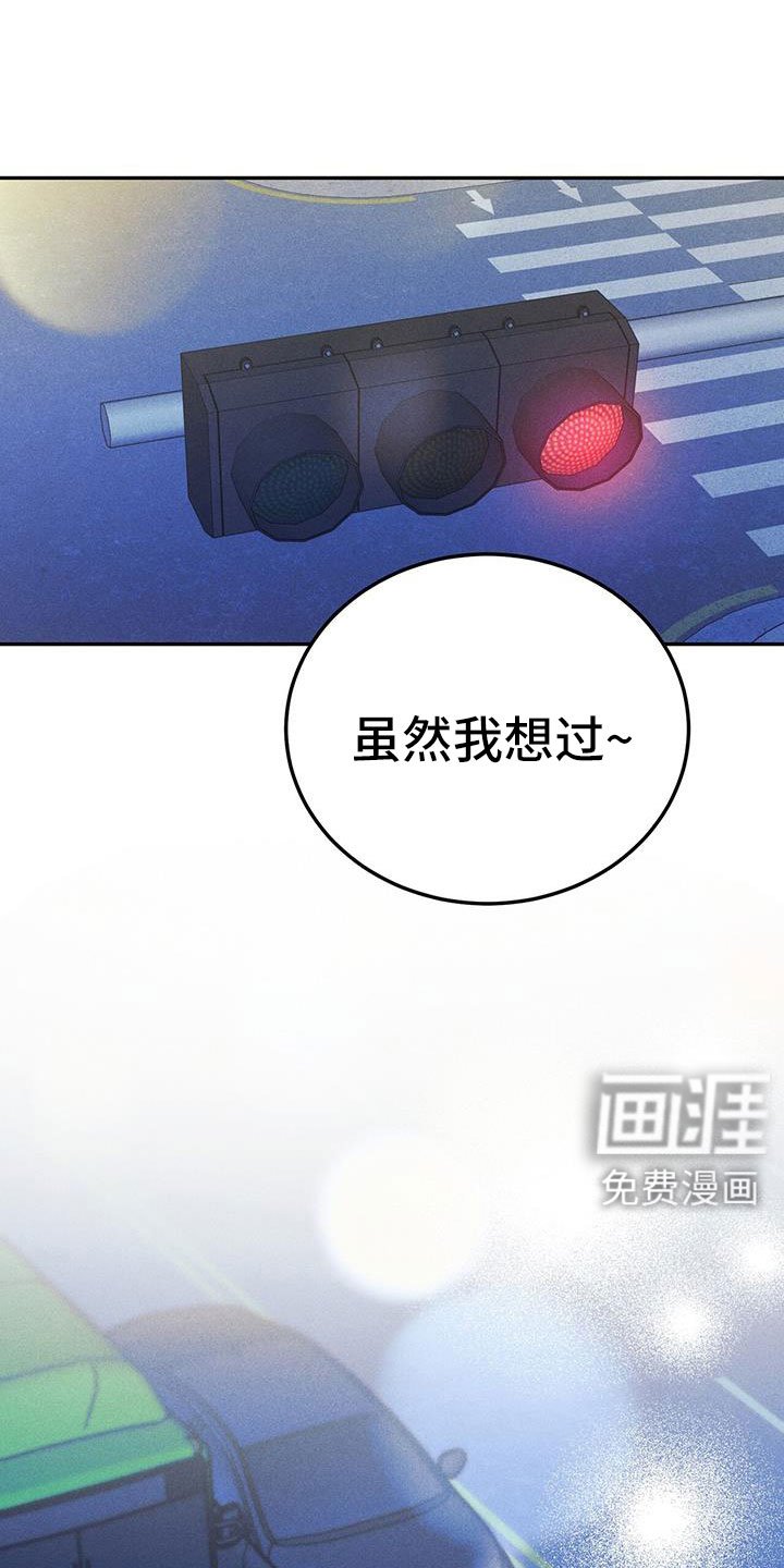 第83章：有空就来