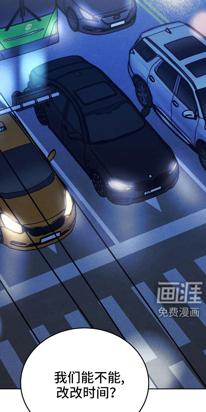 第83章：有空就来