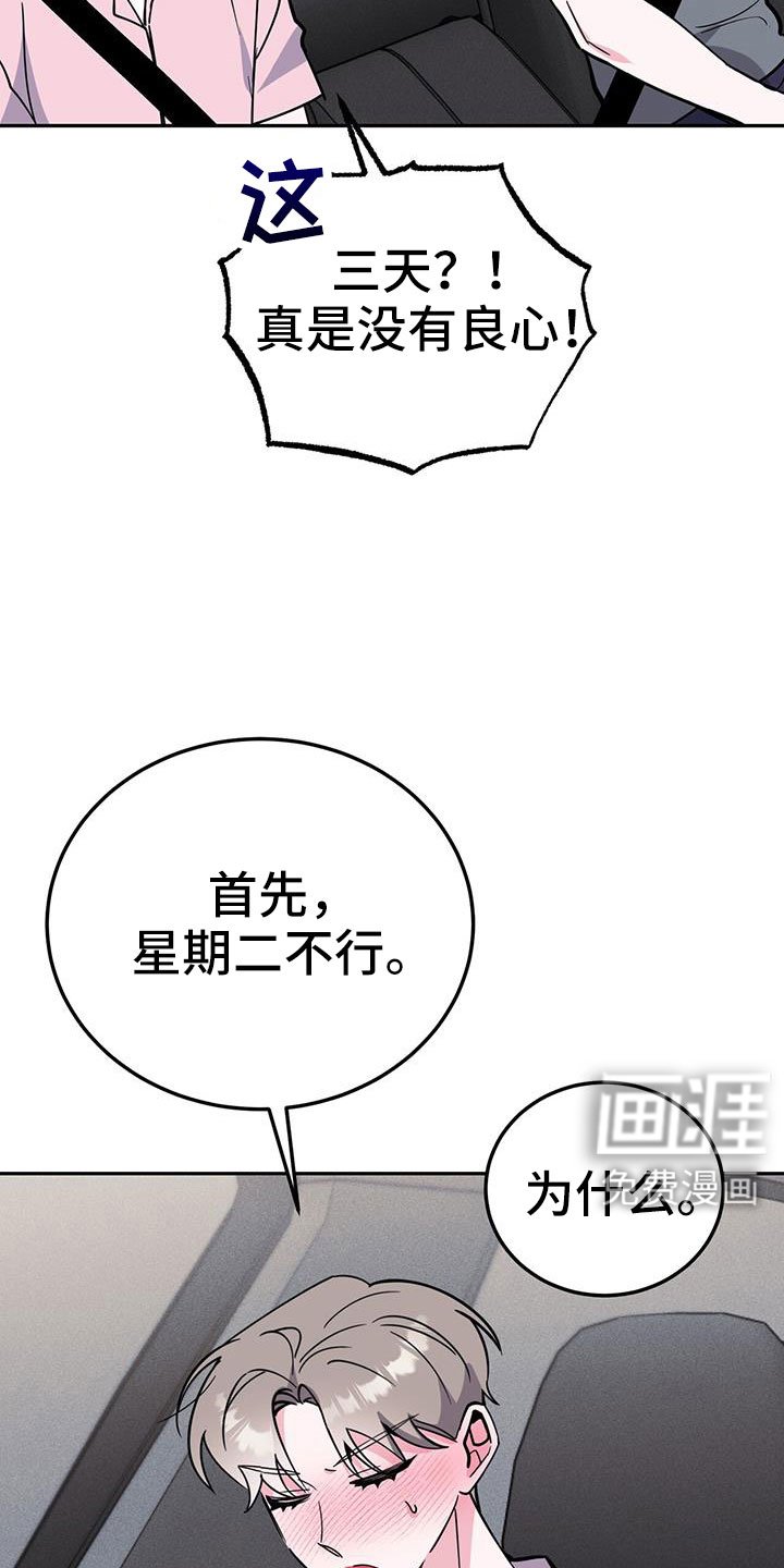 第83章：有空就来