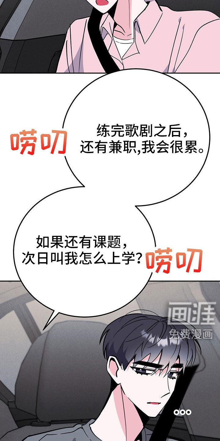 第83章：有空就来