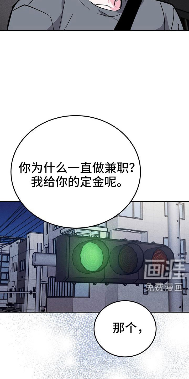 第83章：有空就来
