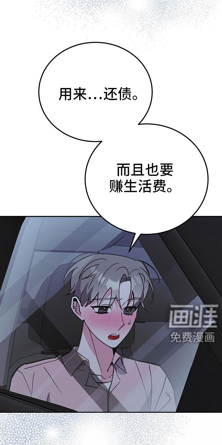 第83章：有空就来