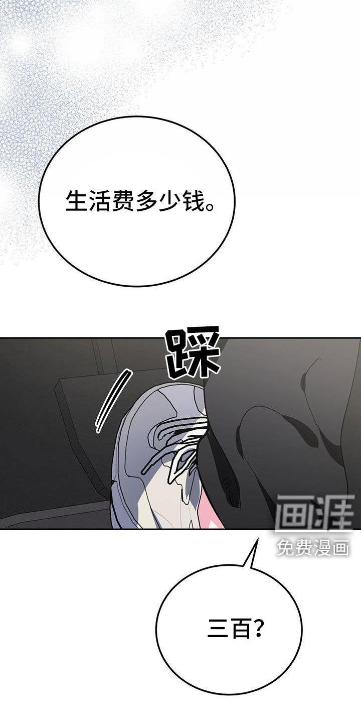 第83章：有空就来
