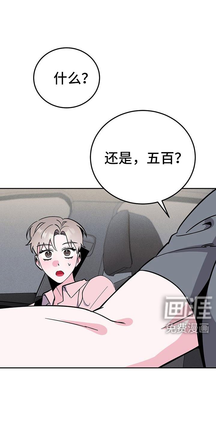 第83章：有空就来