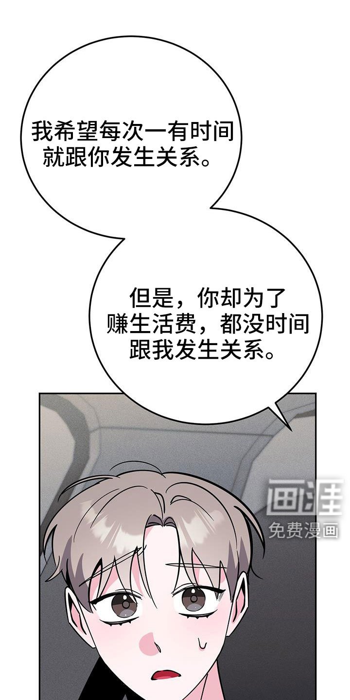 第83章：有空就来