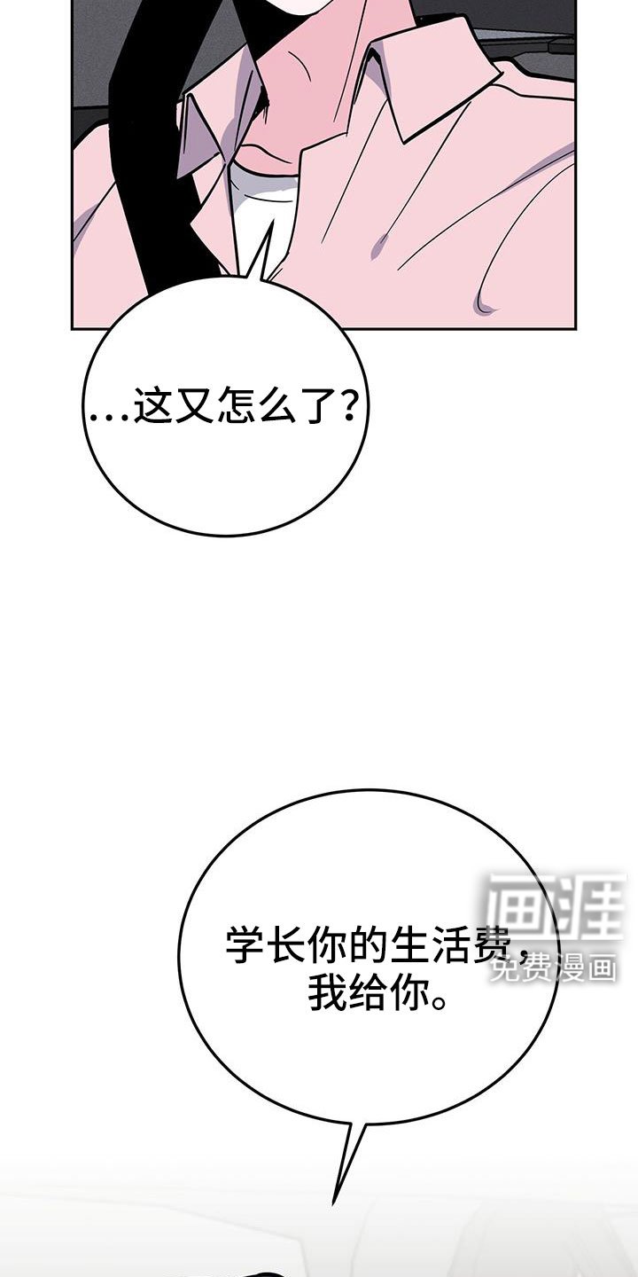 第83章：有空就来