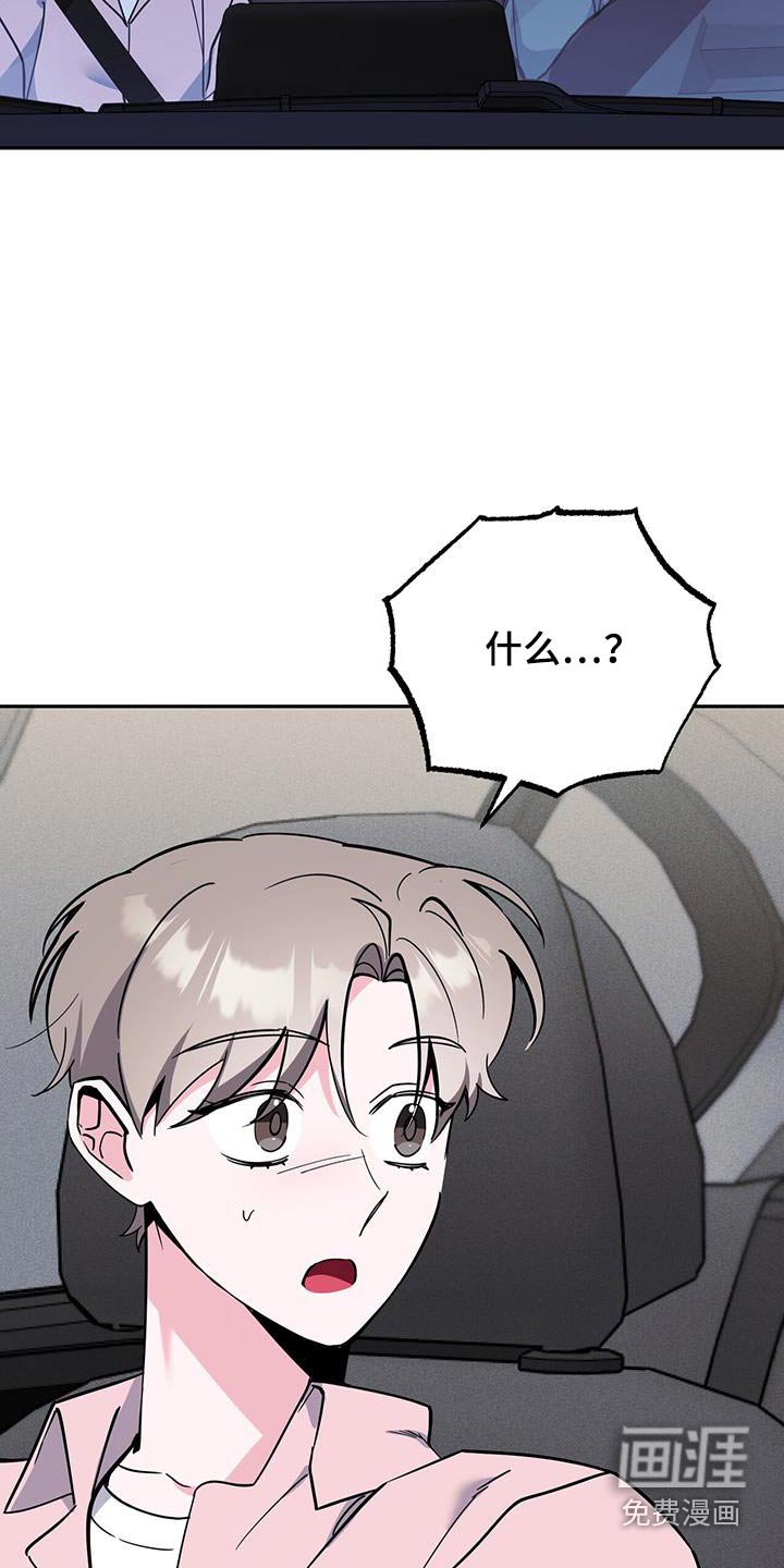 第84章：该不会是