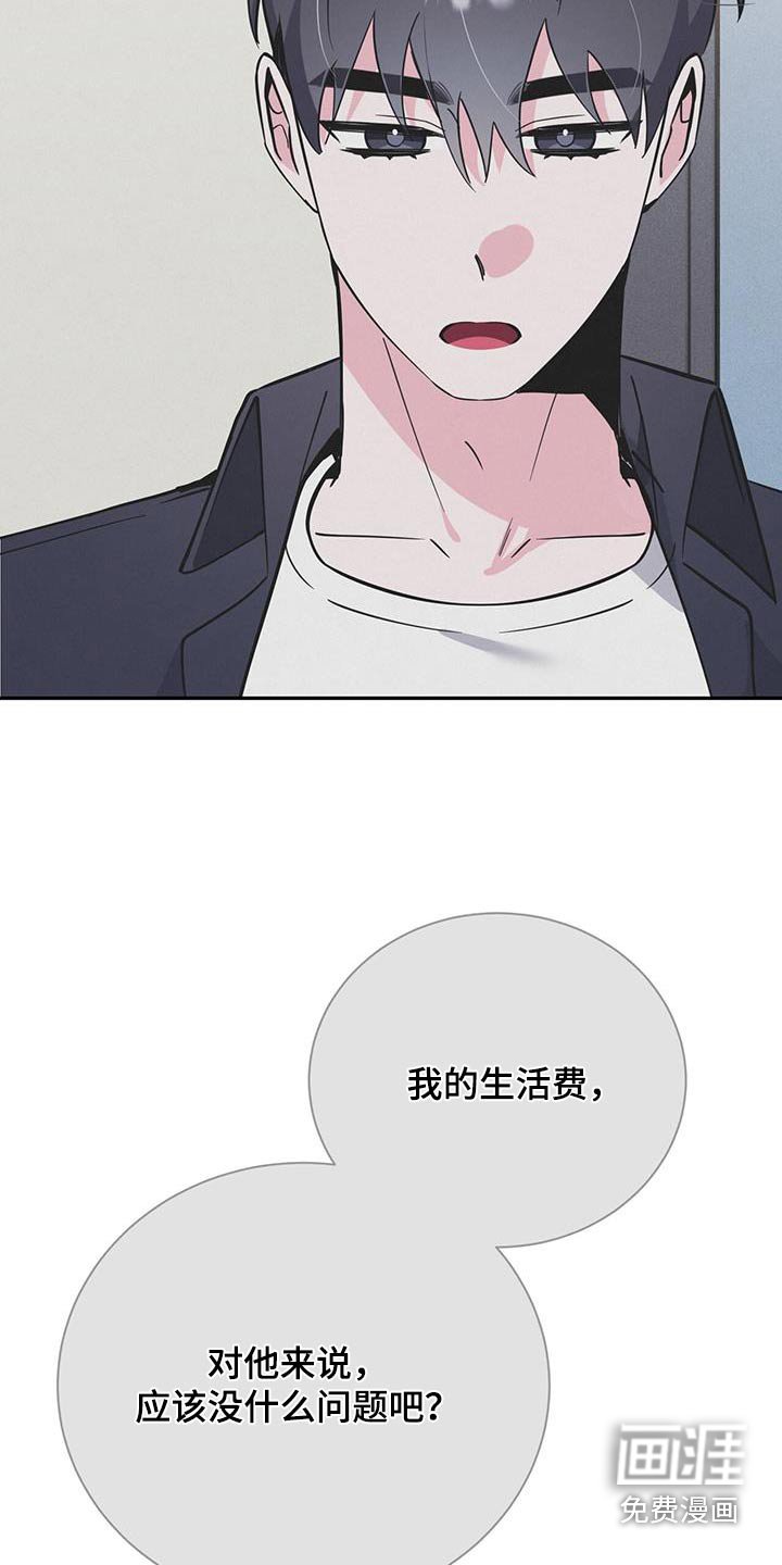 第84章：该不会是