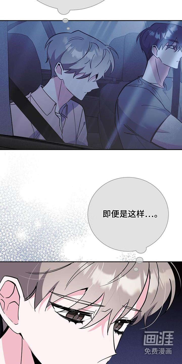 第84章：该不会是