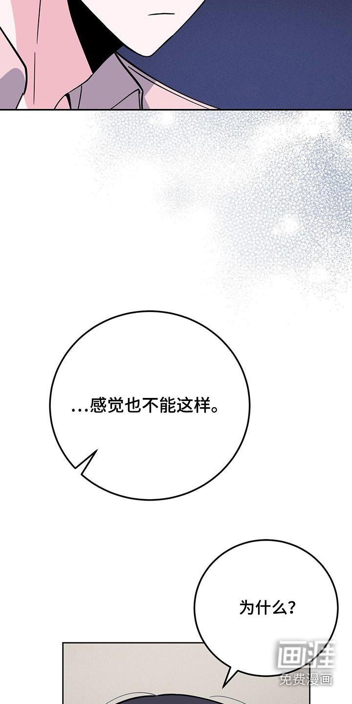 第84章：该不会是