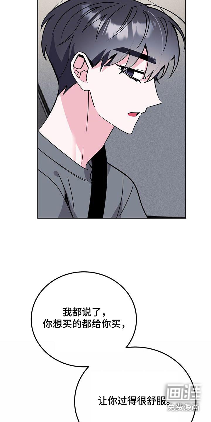 第84章：该不会是