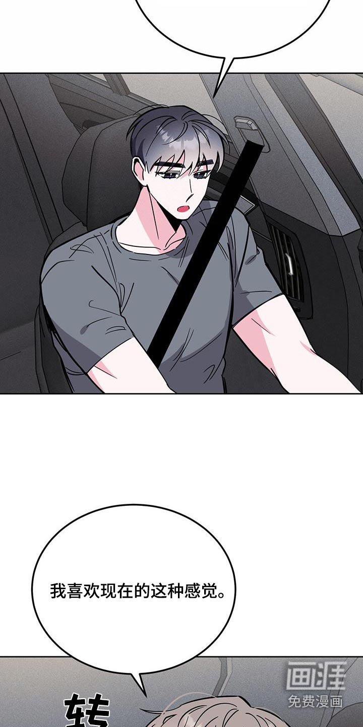 第84章：该不会是