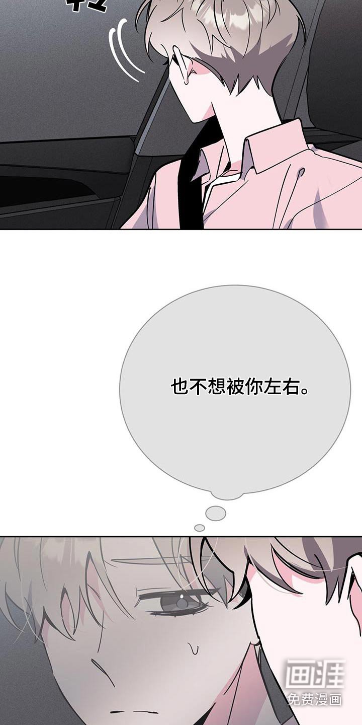 第84章：该不会是