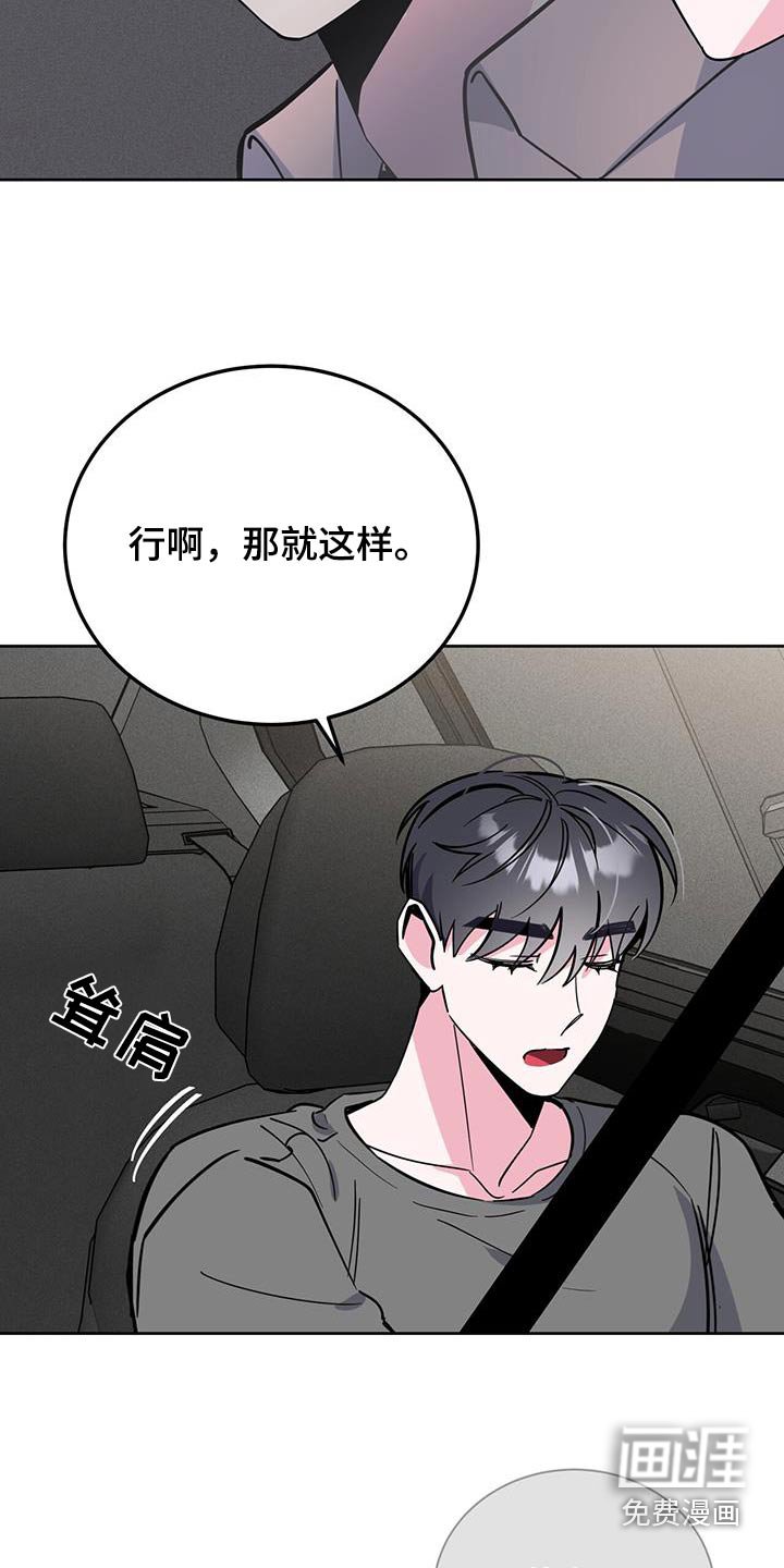 第84章：该不会是