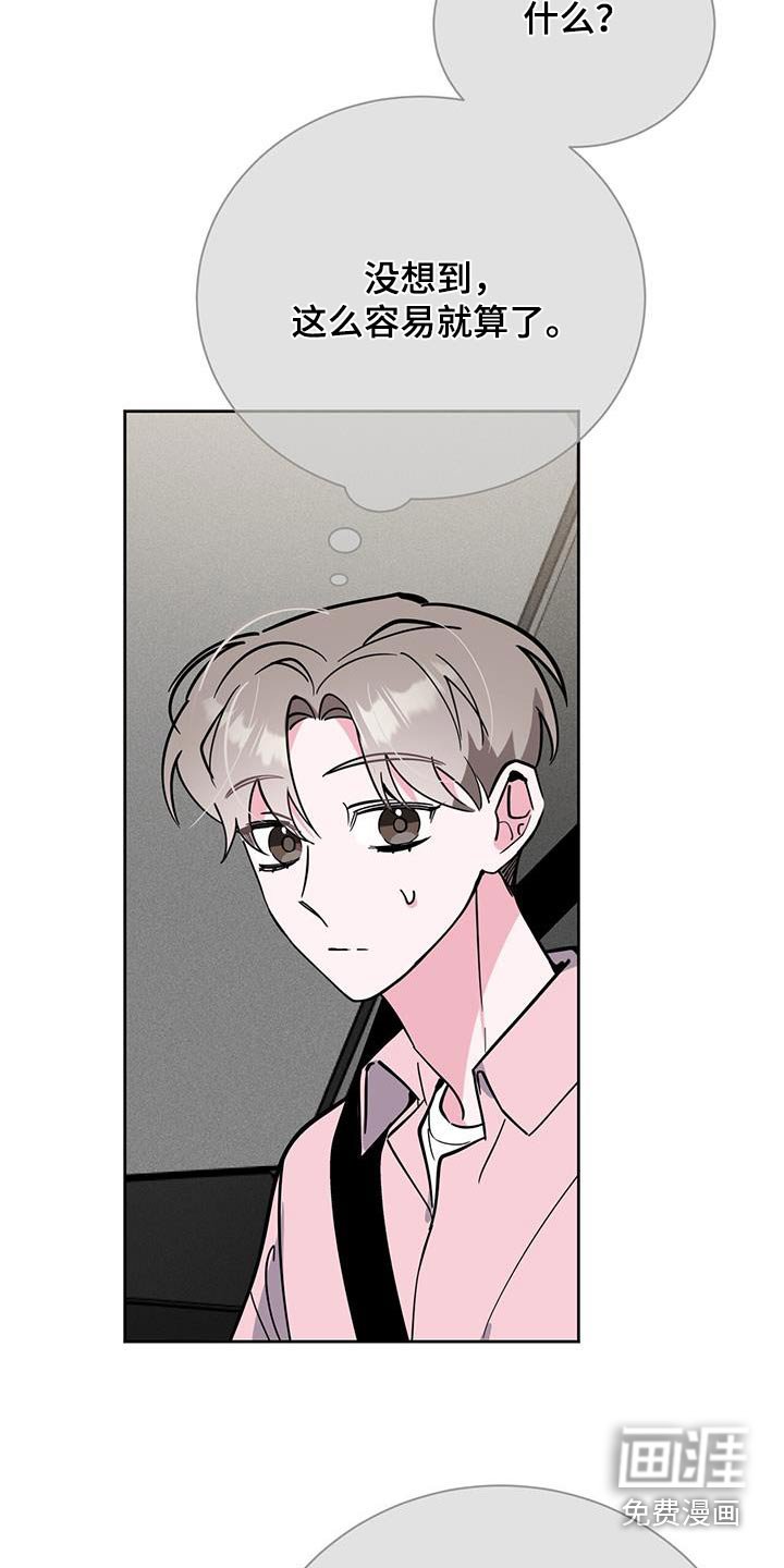 第84章：该不会是