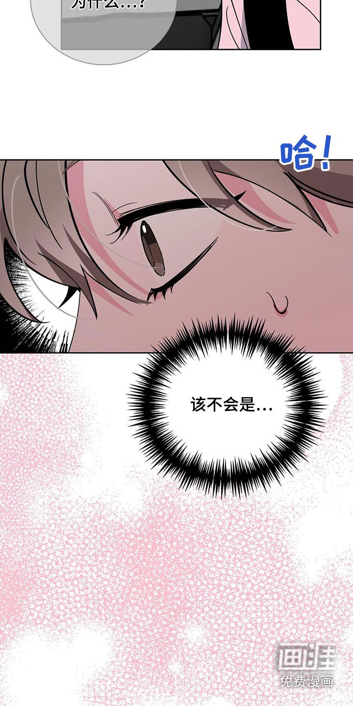 第84章：该不会是