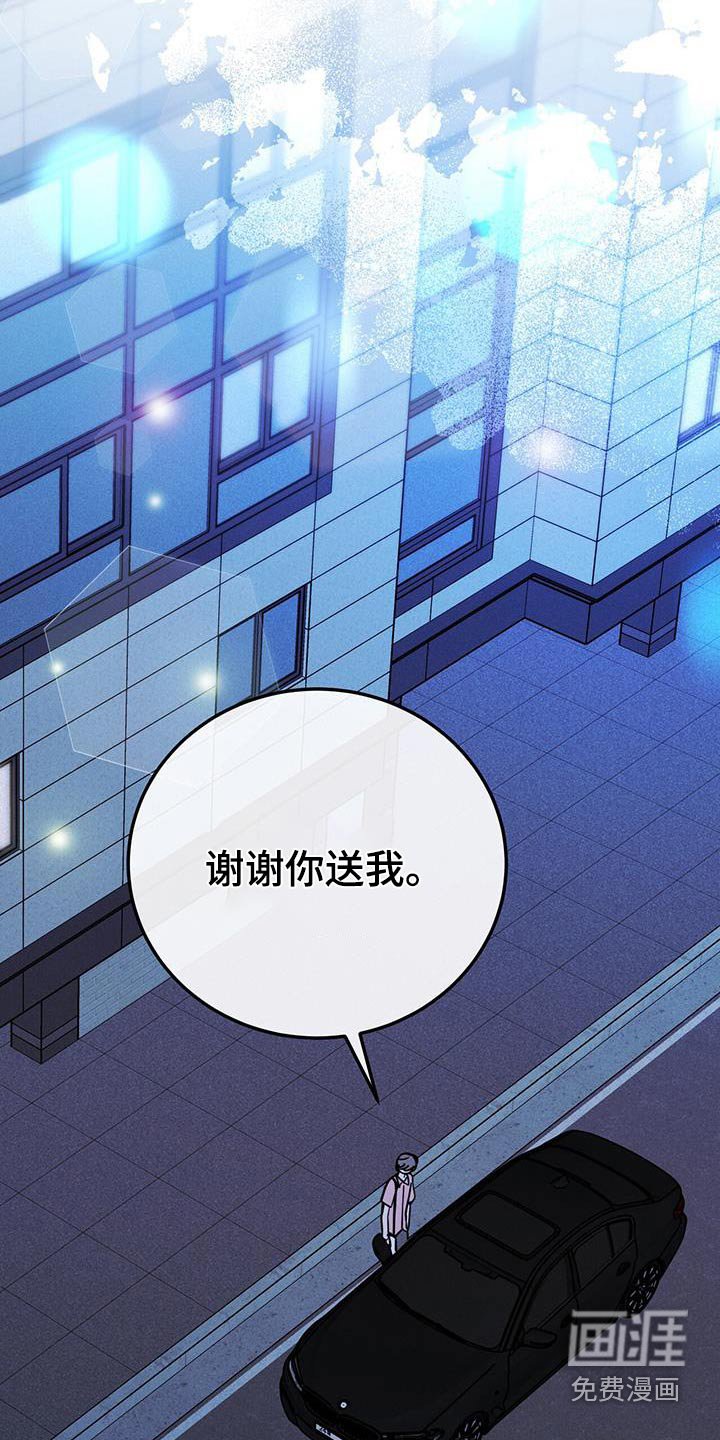 第84章：该不会是