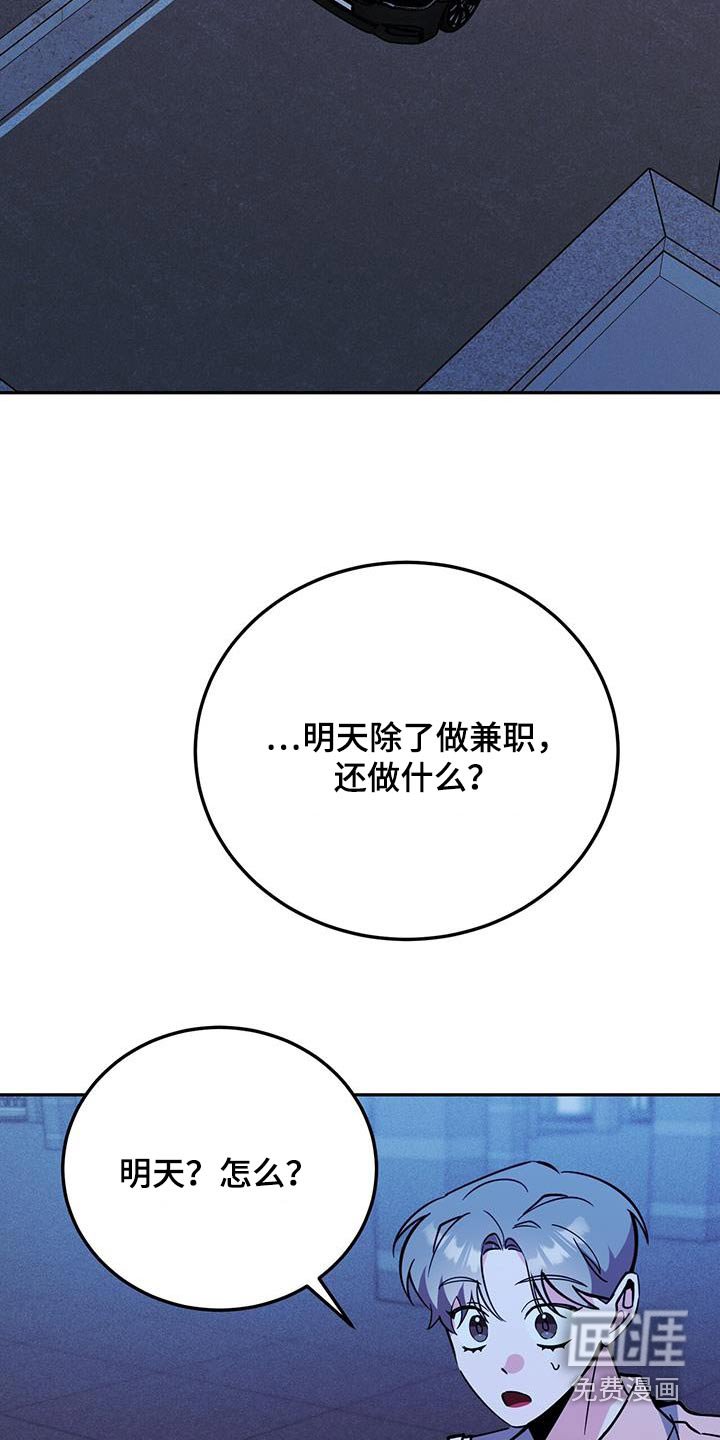 第84章：该不会是