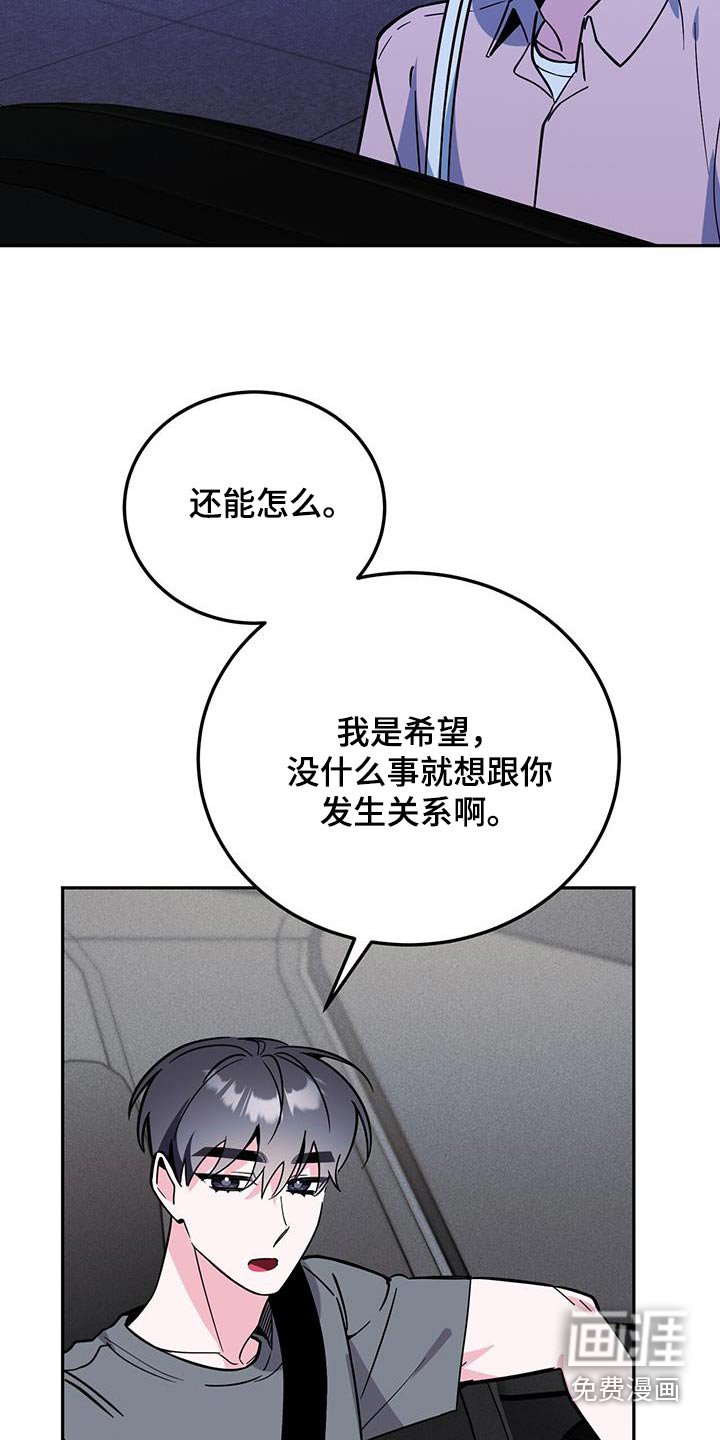 第84章：该不会是