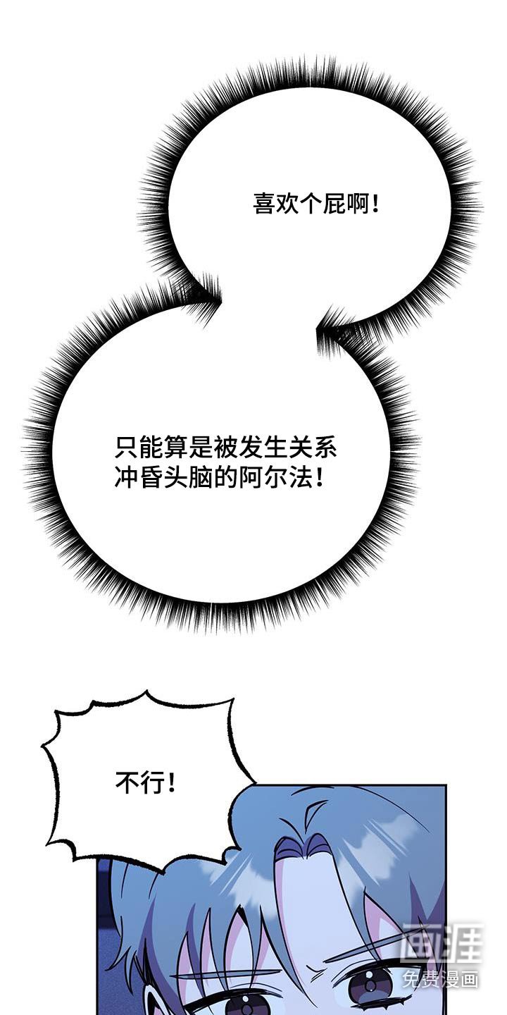 第84章：该不会是