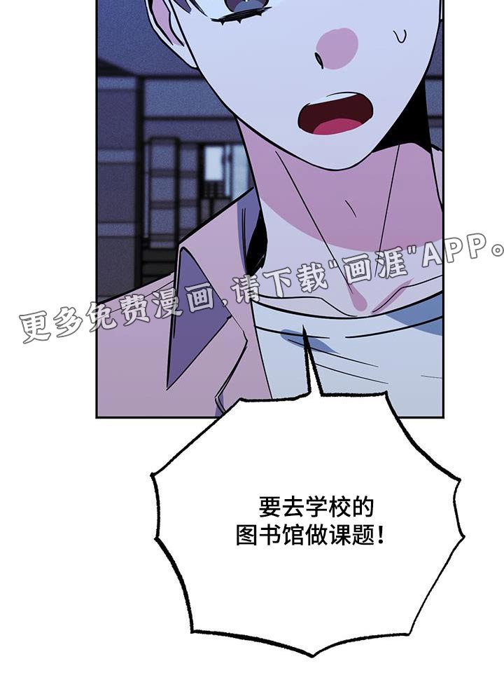 第84章：该不会是
