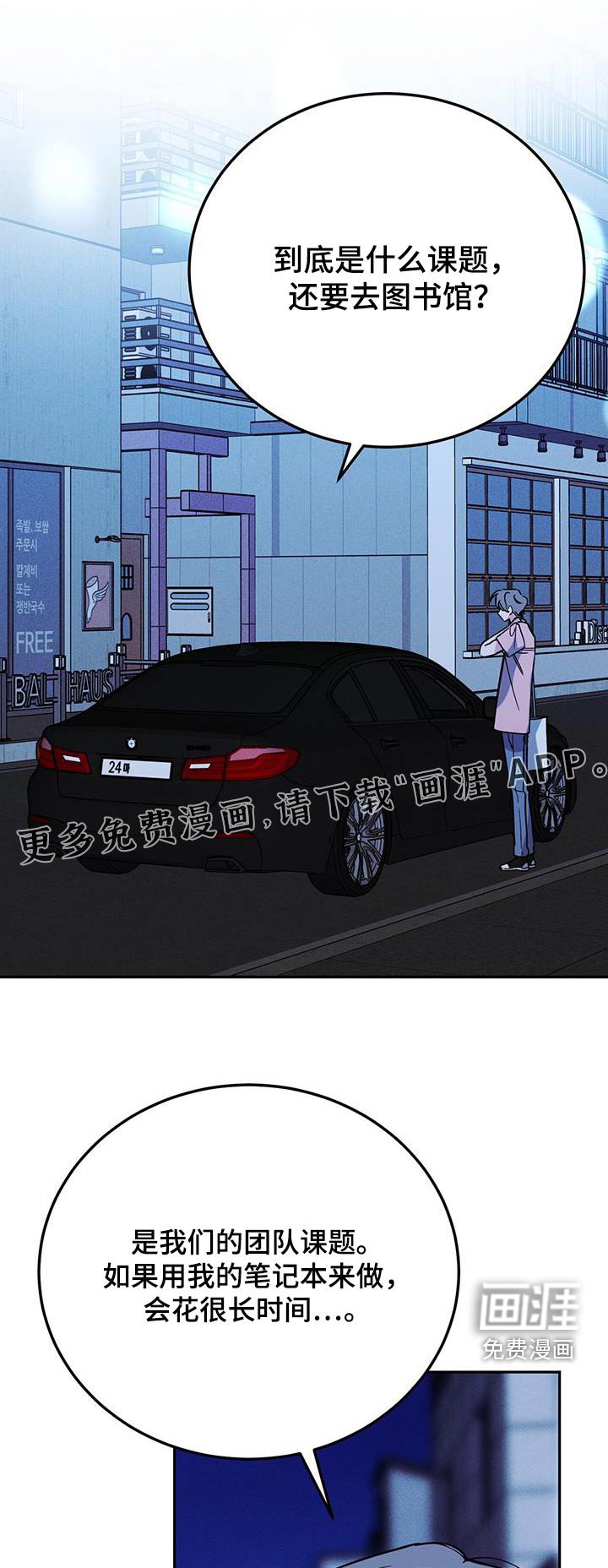 第85章：能不能怀上