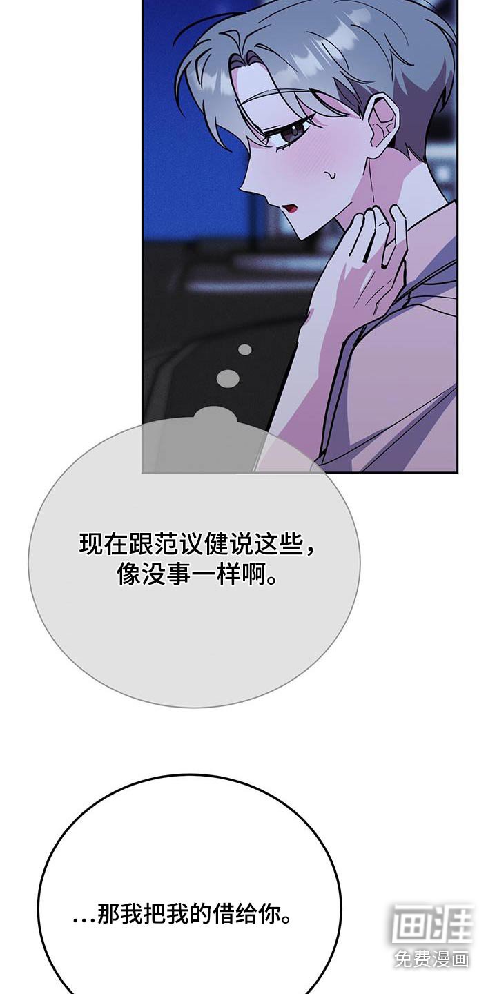 第85章：能不能怀上