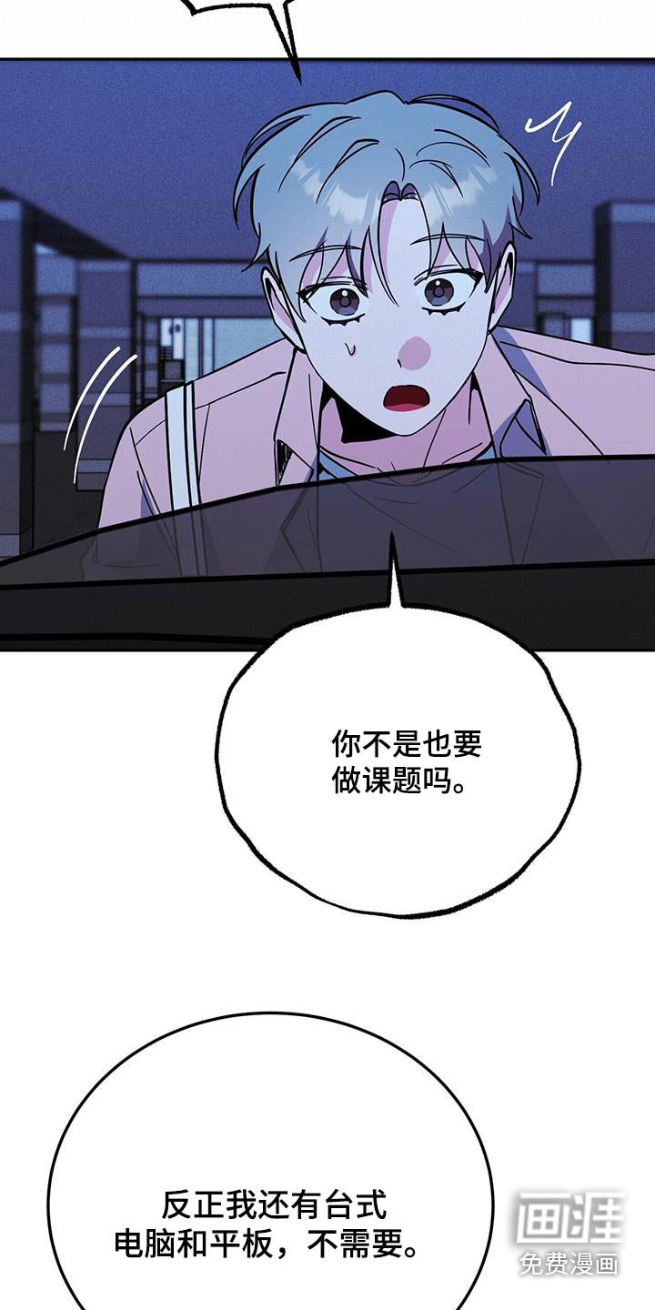 第85章：能不能怀上