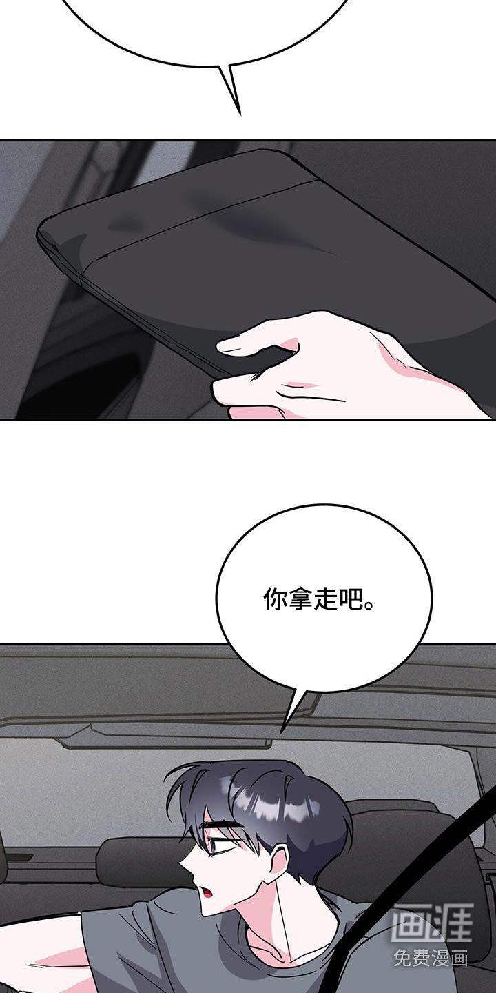 第85章：能不能怀上