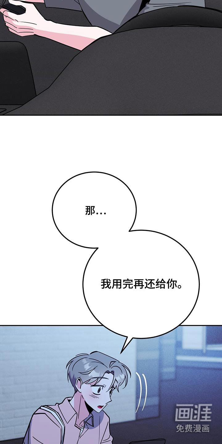第85章：能不能怀上
