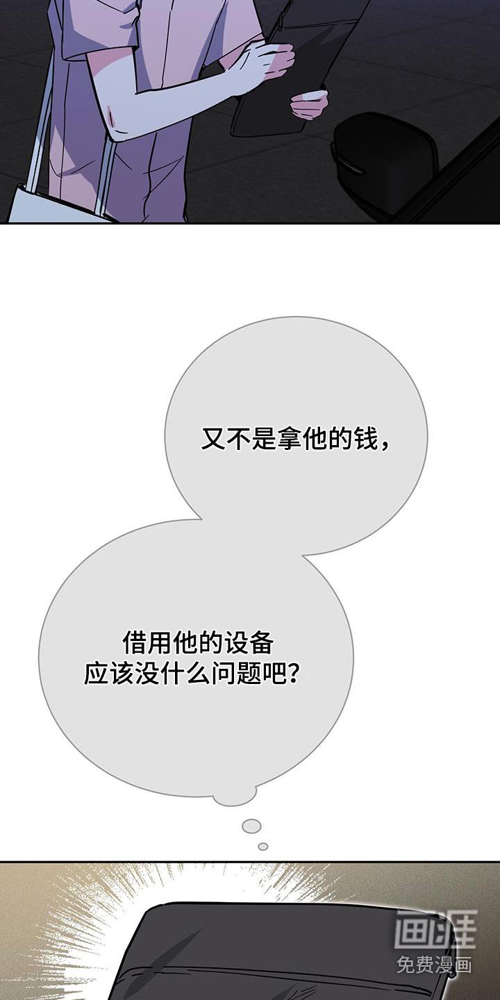 第85章：能不能怀上