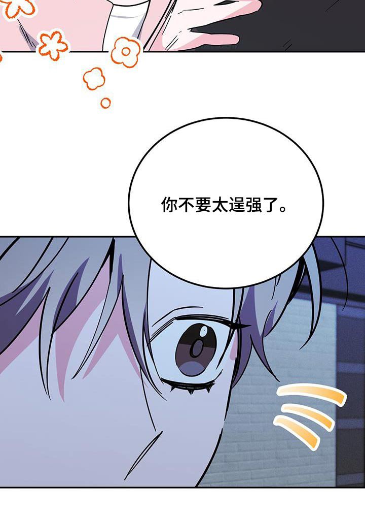第85章：能不能怀上