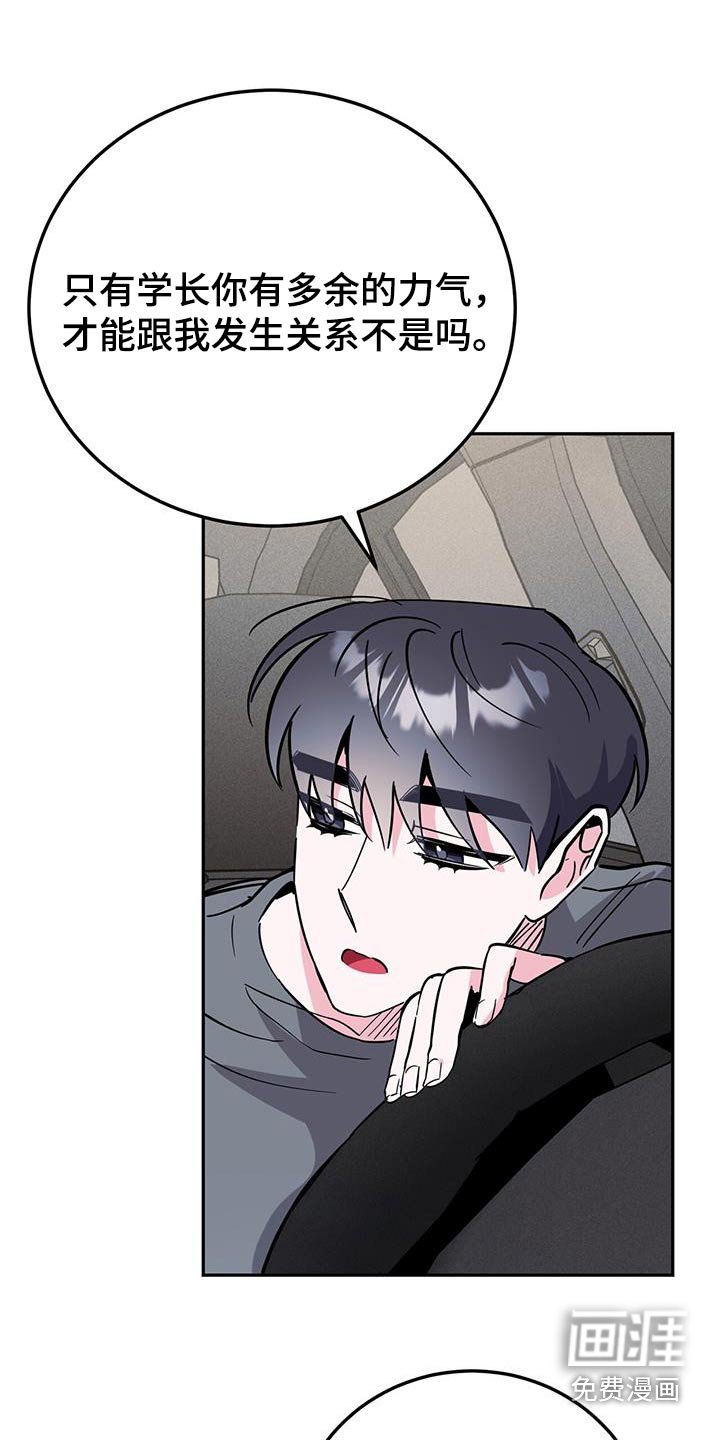 第85章：能不能怀上